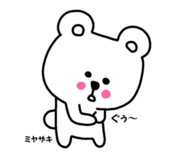 miyazakisan sticker #13501973