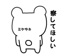 miyazakisan sticker #13501974