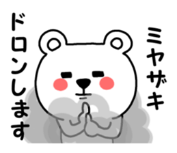 miyazakisan sticker #13501976