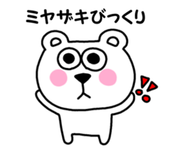 miyazakisan sticker #13501978