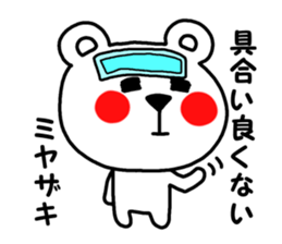 miyazakisan sticker #13501979