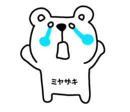 miyazakisan sticker #13501980