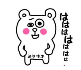 miyazakisan sticker #13501981