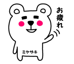 miyazakisan sticker #13501983