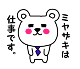 miyazakisan sticker #13501984
