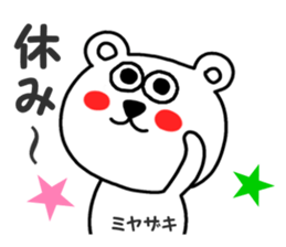 miyazakisan sticker #13501985