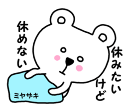 miyazakisan sticker #13501986