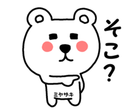 miyazakisan sticker #13501987