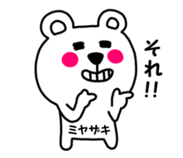miyazakisan sticker #13501988