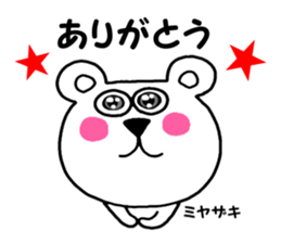 miyazakisan sticker #13501989