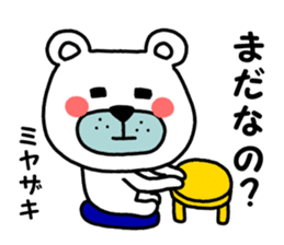 miyazakisan sticker #13501990