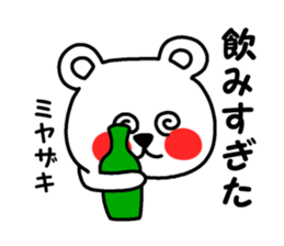 miyazakisan sticker #13501991