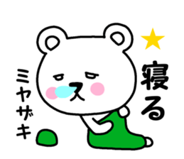 miyazakisan sticker #13501992