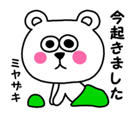 miyazakisan sticker #13501993