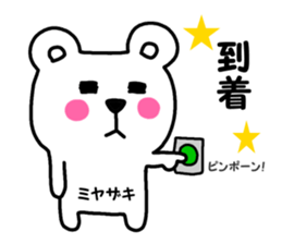 miyazakisan sticker #13501994