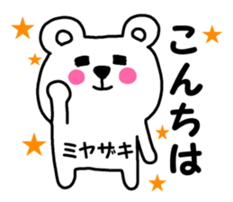 miyazakisan sticker #13501995