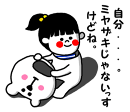 miyazakisan sticker #13501996