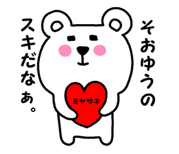 miyazakisan sticker #13501997