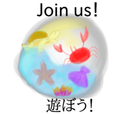 Sea Sometime autumn sticker #13502070