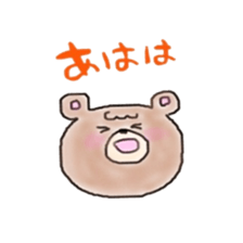 bangs and rabbit sticker #13502117