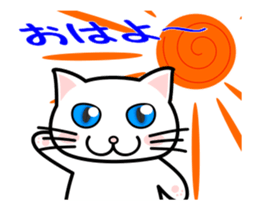 A cartoon film is my white cat. sticker #13502334