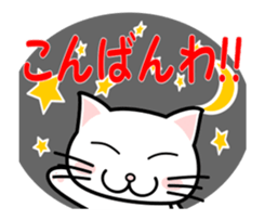 A cartoon film is my white cat. sticker #13502335