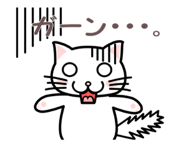 A cartoon film is my white cat. sticker #13502339