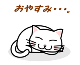 A cartoon film is my white cat. sticker #13502343