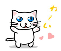 A cartoon film is my white cat. sticker #13502345