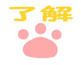 A cartoon film is my white cat. sticker #13502348