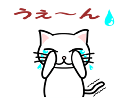 A cartoon film is my white cat. sticker #13502350