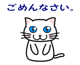 A cartoon film is my white cat. sticker #13502351