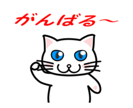 A cartoon film is my white cat. sticker #13502352