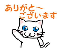 A cartoon film is my white cat. sticker #13502354