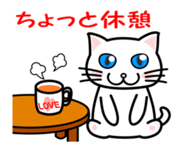 A cartoon film is my white cat. sticker #13502357