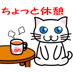 A cartoon film is my white cat.