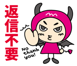 devimore&moredoll sticker #13502481