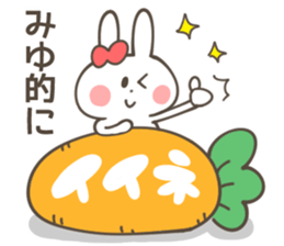 MIYU Sticker sticker #13502524