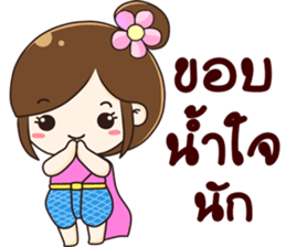 kaewjai sticker #13502582