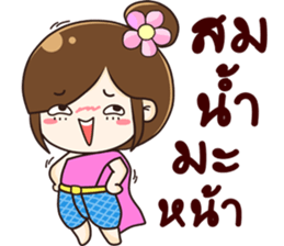 kaewjai sticker #13502586