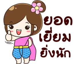 kaewjai sticker #13502587