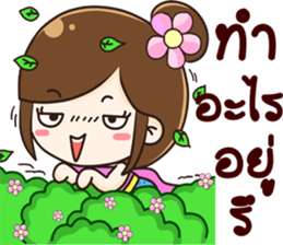 kaewjai sticker #13502589