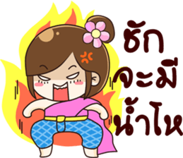 kaewjai sticker #13502593