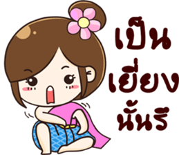 kaewjai sticker #13502594