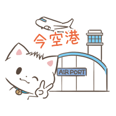 When you travel abroad in Japanese