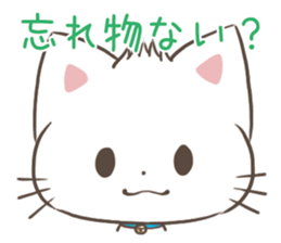 When you travel abroad in Japanese sticker #13502636