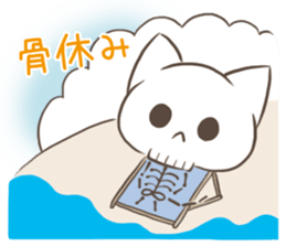 When you travel abroad in Japanese sticker #13502640