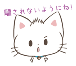 When you travel abroad in Japanese sticker #13502643