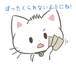 When you travel abroad in Japanese sticker #13502644