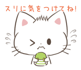 When you travel abroad in Japanese sticker #13502645